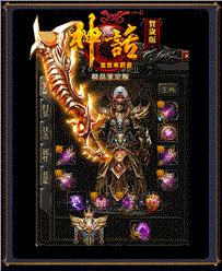 天龙八部私服出租