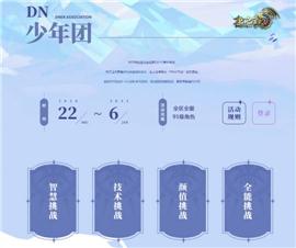 天龙八部私服 鸿蒙。